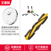 艾德加配科沃斯扫地机器人N8 pro AIVI T8 T9 PRO配件 主刷1只+边刷2只