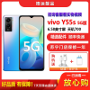 [二手8成新]vivo Y55s 镜湖蓝 8G+128G 全网通安卓手机6.58英寸屏天玑700双卡拍照娱乐备用5G手机