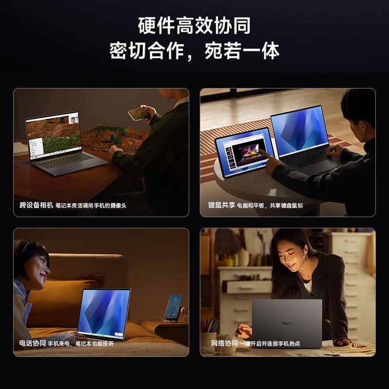 小米 红米 RedmiBook Pro 14 2024 酷睿标压Ultra5 32G 1TB 2.8K 120hz高刷屏 14英寸轻薄本 笔记本电脑 晴空蓝高清大图