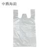 中腾海韵 食品袋 18*29cm 50/捆 单位:捆