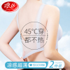 无痕美背内衣女2025新款小胸聚拢显大冰丝超薄夏季女士文胸罩