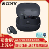 索尼（SONY）WF-SP900 真无线蓝牙耳机 淡海水游泳防水 NFC触控面板 支持通话 4GB内存 SP900 黑色