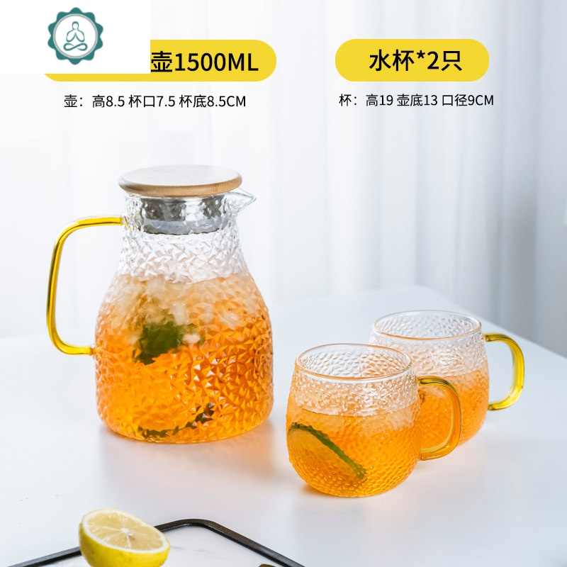 轻奢水具套装家用客厅水杯北欧创意茶杯玻璃水壶茶壶茶具托盘耐热 封后 锤纹冷水壶+水杯6只