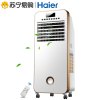 海尔(Haier) 空调扇 遥控控制 移动空调扇 水冷风扇 10L单冷 7.5小时定时 小空调扇电风扇LG30-01R