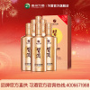 53°金钻习酒(新款)53度500ml×6瓶酱香型白酒 纯粮酿造