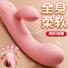 姬欲震动棒电动女用自慰器具振动按摩情趣性用品女生专用用品