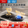 美的燃气灶液化气 双灶具 5.0kW猛火灶 家用防干烧 烟灶联动 可调底壳JZY-Q518S-A