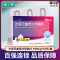一心坦沙库巴曲缬沙坦钠片 100mg*12片宣泰药业