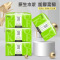 舒可乐抽纸整箱原生木浆餐巾纸单包280张家庭装面巾纸卫生纸纸抽 8包袋装