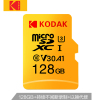 柯达(Kodak)TF卡128GB (MicroSD)内存卡U3 A1 V30 4K高清行车记录仪监控存储卡128G