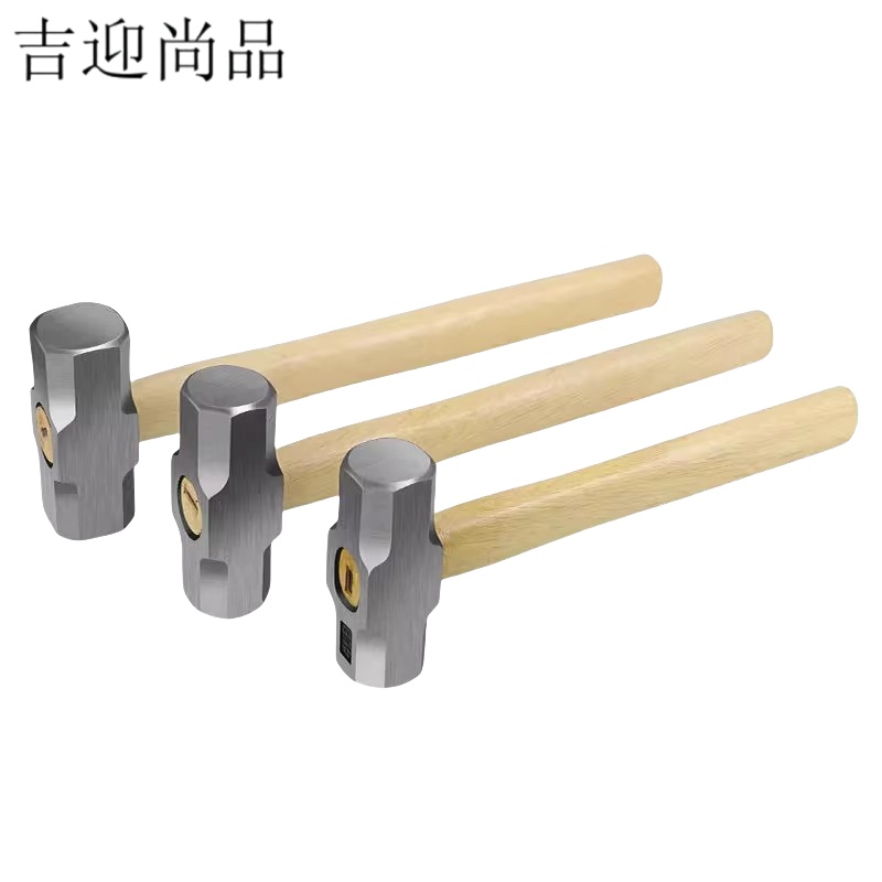 吉迎尚品 不锈钢锤子铁锤八角锤榔头 多型号 把