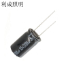 利成照明 铝电解电容 2200UF 35V 10个