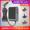 适配戴森吸尘器配件V6V7V8电池DC系列锂电芯电源适配器戴森充电器 适配戴森吸尘器配件V6V7V8电池DC系列锂电芯电