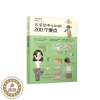 [醉染正版]家居装修必知的200个要点书筑美设计 家装方法指导书籍