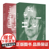 正版图书 套装2册 荷尔德林传+黑格尔传 [德]吕迪格尔·萨弗兰斯基 [法] 雅克·董特 著 上海人民出版社