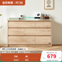 全友家居现代简约斗柜卧室客厅伸缩旋转收纳储物一体书桌柜