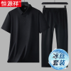 恒源祥2025新款休闲运动套装男士夏季薄款中年爸爸冰丝短袖两件套