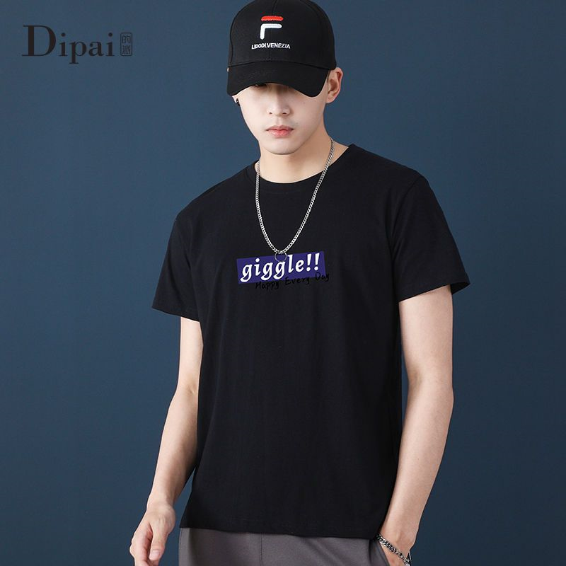 的派 DIPAI圆领T恤男夏宽松个性印花潮流无限