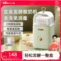 小熊(bear)酸奶机小型家用发酵智能多功能恒温迷你全自动自制酸奶发酵机