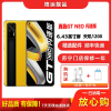 [二手9成新]Realme 真我GT Neo 闪速版 曙光 12G+256G全网通安卓手机6.43英寸屏天玑备用5G手机