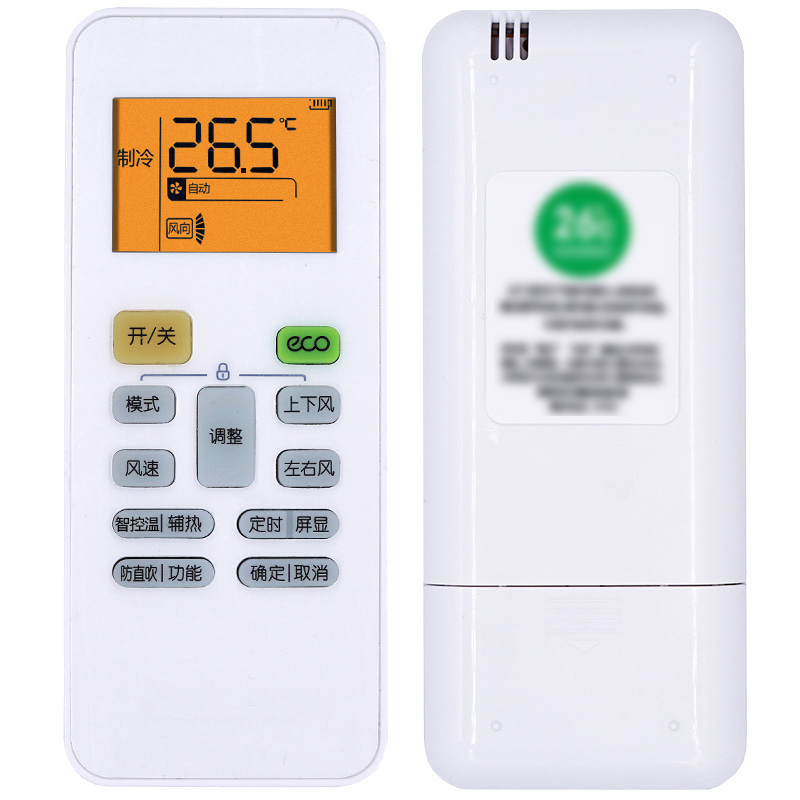 适用美的极光先锋空调遥控器KFR-35GW/MHAB1 KFR-26GW/MHAB1通用原装型号高清大图