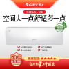 GREE/格力空调变频挂机U雅2匹 KFR-50GW/(50521)FNhAb-B1(WIFI)(皓雪白)舒适省电