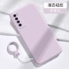 液态硅胶华为nova7手机壳nove7pro保护套NOVO7se镜头5G全包软磨砂 [草紫色]单壳无赠品 华为Nova7