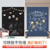 黑板墙贴磁性可移胶不墙办公书写白板墙贴移无痕反复粘贴