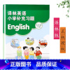 [正版]2020新版苏教版五年级下册英语补充习题译林版5B小学5年级下册英语补充习题同步配套练习译林出版社