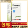 石药 优得宁 塞来昔布胶囊 0.2g*30粒/盒 骨关节炎 成人类风湿关节炎 rx