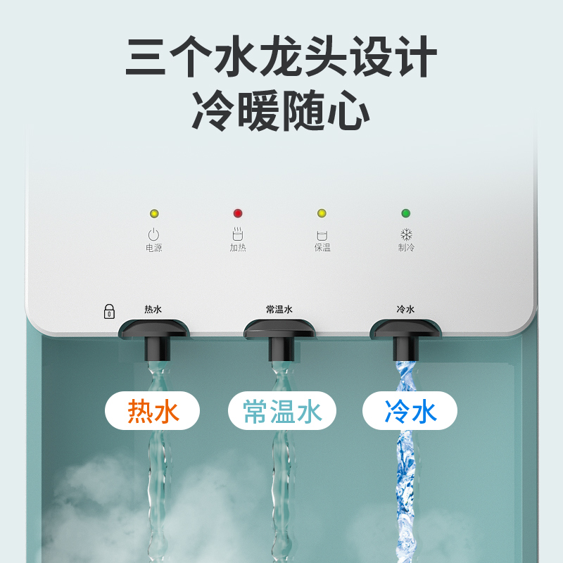 奥克斯台式饮水机小型家用制冷制热迷你桌面办公室智能全自动童锁 蓝色 冰温热高清大图