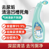 广洋洁厕液600ml洁厕剂洁厕液洁厕马桶清洁剂有效抑菌除螨去味清新
