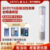 溢泰康富乐KEMFLO商用净水器 通用滤芯 20寸CTO压缩活性炭棒