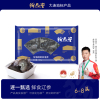 珍品堂深海礁鲜食海参6-8头鲜活大连海参辽刺参500g*2袋开袋即食速食