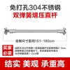 免打孔浴帘杆加厚304不锈钢窗帘直杆浴室帘套装伸缩承重晾衣撑杆 双弹簧定制款304免打孔151--180CM