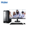 海尔(Haier)天越D700 台式电脑套机 21.5英寸显示器(Intel i5-9400 8GB大内存 1TB 正版Win10)学生家用设计办公商用台式机