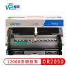 唯世DR2050硒鼓DPC7010 Fax2820 7220 mfc7420 HL2040 7025 7020墨盒