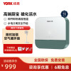 约克(YORK)即热式小厨宝C12家用恒温小型厨宝即热免储水磁化活水5500瓦