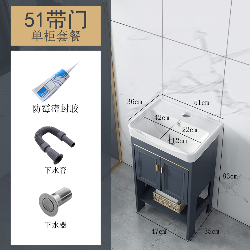 落地式洗手盆柜组合太空铝卫生间洗脸盆小户型浴室柜洗漱台池简易|蓝51落地带门下水,无龙头