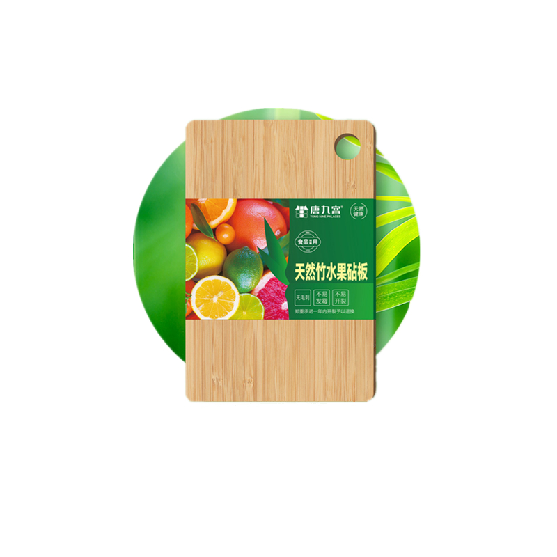 唐九宫 水果竹砧板(30板)