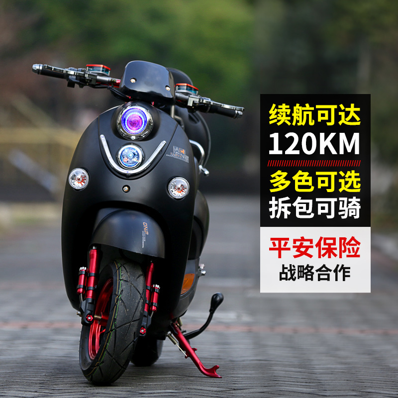 风感觉flyfeel小龟王电动车摩托车60v72v成人小绵羊踏板电瓶车女高速