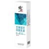 修正百草屁舒抑菌乳膏痔疮膏消肉球便血脱肛裂混合痔瘙痒脓肿