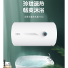 万家乐60升D60-HK3小体积家用电热水器 2100W速热 防电墙 增容 搪瓷内胆 六年整机包修