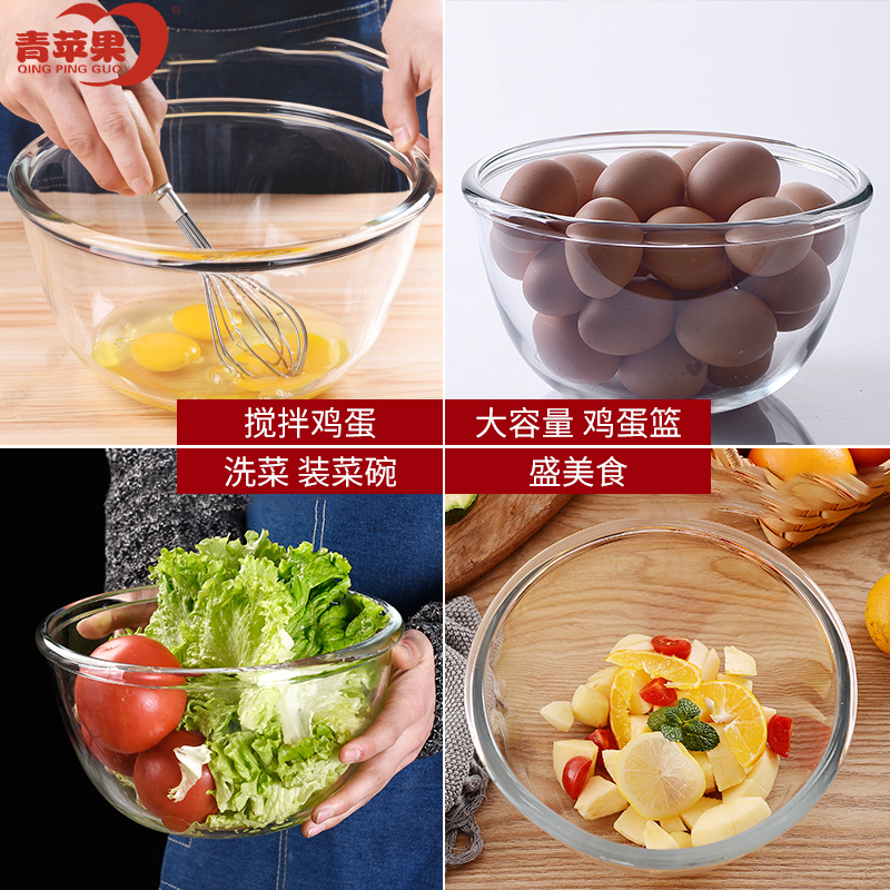 青苹果钢化玻璃碗大号和面盘水果沙拉碗汤面碗家用烘焙打蛋泡面碗高清大图
