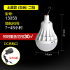 LED充电强光超亮夜市摆摊地摊夜摊户外家用停电移动照明应急灯泡 280W土豪款★7-48小时 照明30平方