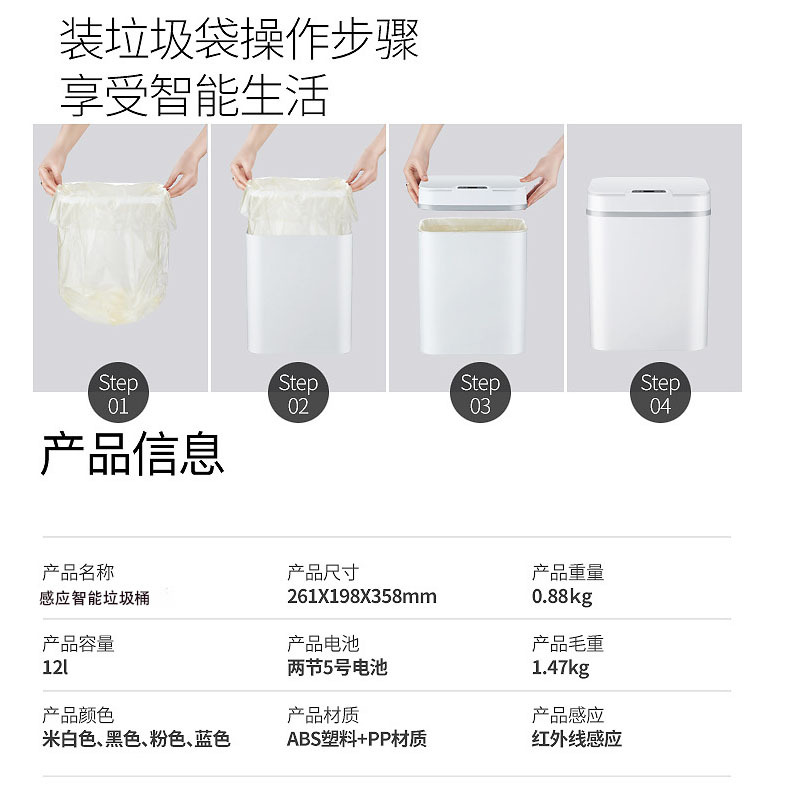 垃圾桶阿斯卡利(ASCARI)带盖卫生间智能自动感应防水客厅北欧风厨房办公室大号家用 15L小米白电池款送垃圾袋