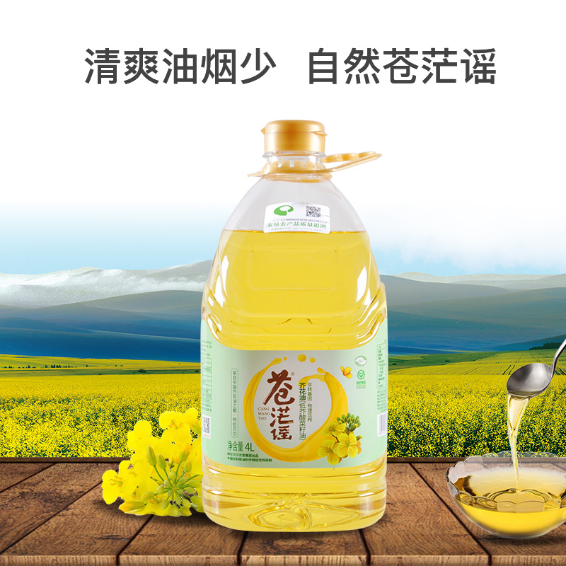 苍茫谣(CangmangYao)芥花油4L高清大图