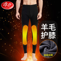 浪莎秋裤男纯棉7A男士修身打底棉毛裤中年秋冬防螨保暖裤底裤 深灰 XXL/180 L/170 【加绒款】黑色
