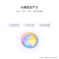 华为HUAWEI MatePad Air 12英寸2024款华为平板电脑144Hz高刷全面屏2.8K办公学生学习 12+256GB 烟云灰