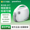 压缩空气式雾化器/403S/8台装